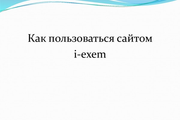 Кракен шоп интернет магазин